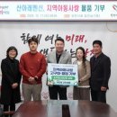 산아래펜션 이미지