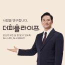 (주)라이프엔