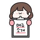 르꼬르Lecorr 이미지