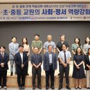 전주교육대학교 이미지