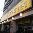 일등주유소 이미지