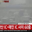 태인인력
