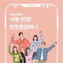 피엠컴퍼니 - 김포시 김포한강9로75번길 66 | 피엠컴퍼니