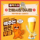 인왕시장 이미지