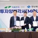 (주)자화전자구미공장