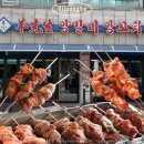 UR(의정부시)-[추동로]-상-37 | 동네 주민들이 인정한 인생양꼬치 양선생 의정부양꼬치 동오마을 찐맛집