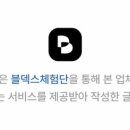 이드이즈 헤드스파살롱
