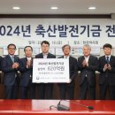 원축산 경기신문