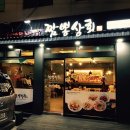 경주상회 이미지