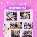 정직수학보습학원