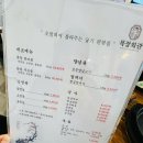 진해목장 이미지