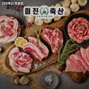 미진축산못골점 | 못골역 고기집 미진축산 못골점 가볼만해?｜리뷰·영업시간·주차·메뉴까지 솔직정리