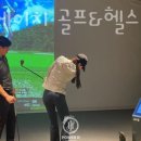 에이치골프 이미지