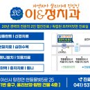 이앤정