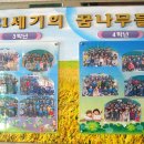 대현초등학교 이미지