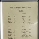 더클래식헤어레이크