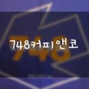 미가쭈꾸미 이미지