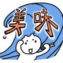 영춘당