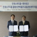 인제스피디움 클래식카 박물관 이미지