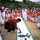 대구교육대학교안동부설초교 이미지