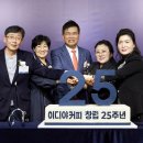 이디야커피중앙대