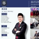 경호환경 | 안전요원 고용 비용 보다 중요한것은 전문성,찐 후기가 증명하는 경호업체 G.keem