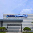 고기나들이 | 충북 가볼만한곳 아이와 함께하는 무료 실내 나들이, 괴산 민물고기 아쿠아리움 후기