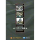예스공조 쇼핑하우