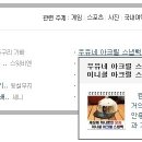 우유네일 이미지