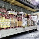 예산중앙농협 신암지점 이미지