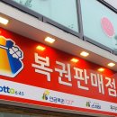 고대복권방 이미지