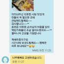 대구떡집 이미지