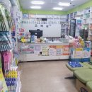 친절한푸른약국 이미지