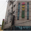 해성모텔 이미지