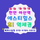 주식회사에스티건설