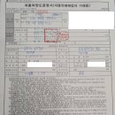 인천교자동차매매단지 이미지