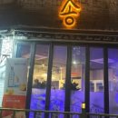 송푸드스타일