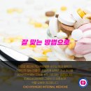 조형도내과의원 이미지