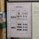 은안국