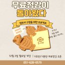 영어생활회화(기초반) 이미지