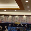 착한초밥 이미지