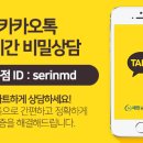 세린산부인과의원 이미지