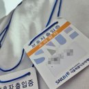 보라매슈퍼 | 보라매병원 신생아중환자실 입원, 퇴원 후기(신생아중환자실 입원 비용)보라매병원 신생아 분유