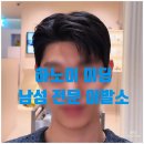 헤어염색전문 - 부천시 소사구 | 헤어염색전문