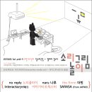 소리그림