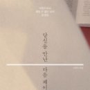 다음페이지