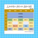 장수휘트니스클럽 이미지