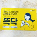 우리아이소아과의원 이미지