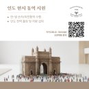 우리동네 D.C마트 | [인도 출장 후기]인도르 Indore 쇼핑몰 C21몰/피닉스 시타델몰