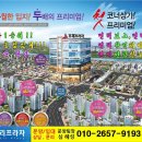 우두택지 이미지